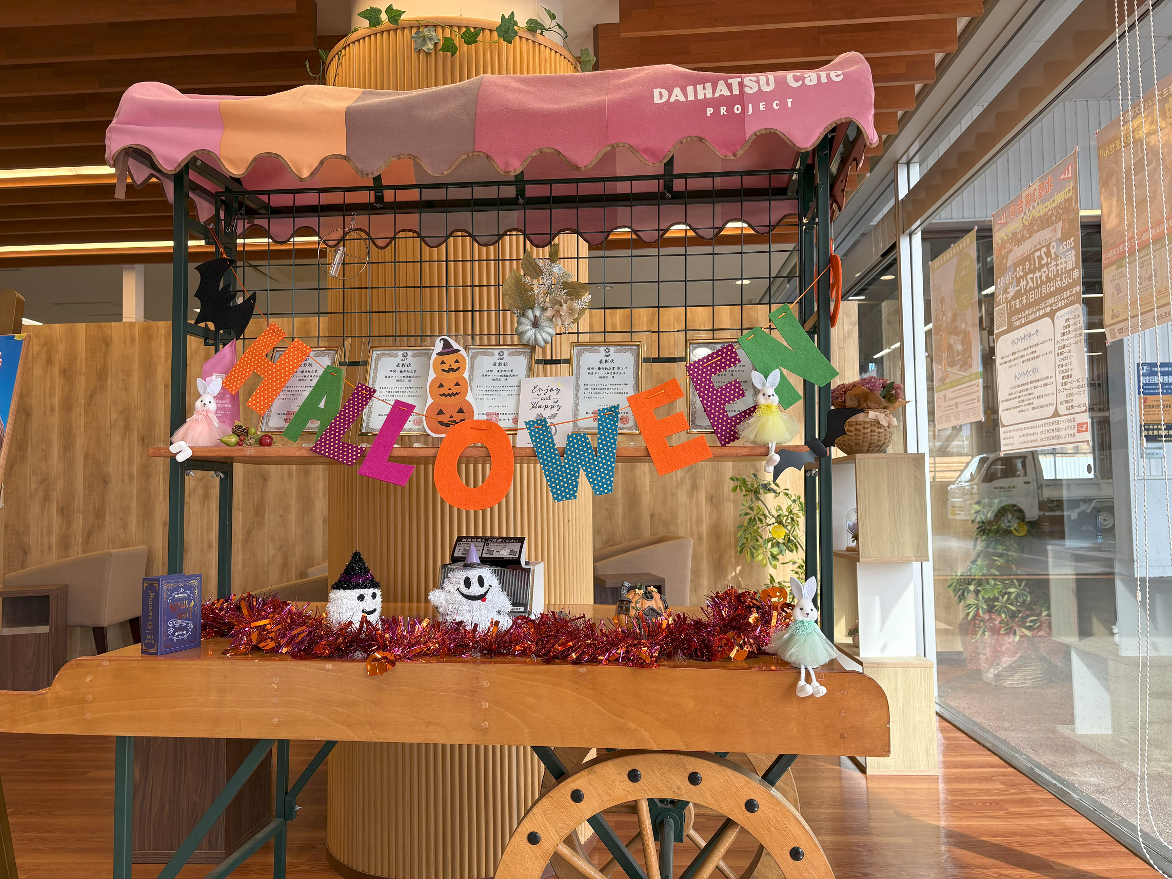 👻ハロウィン🎃の飾りつけに・・